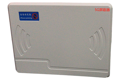 茶陵经济型移动通信干扰器7路