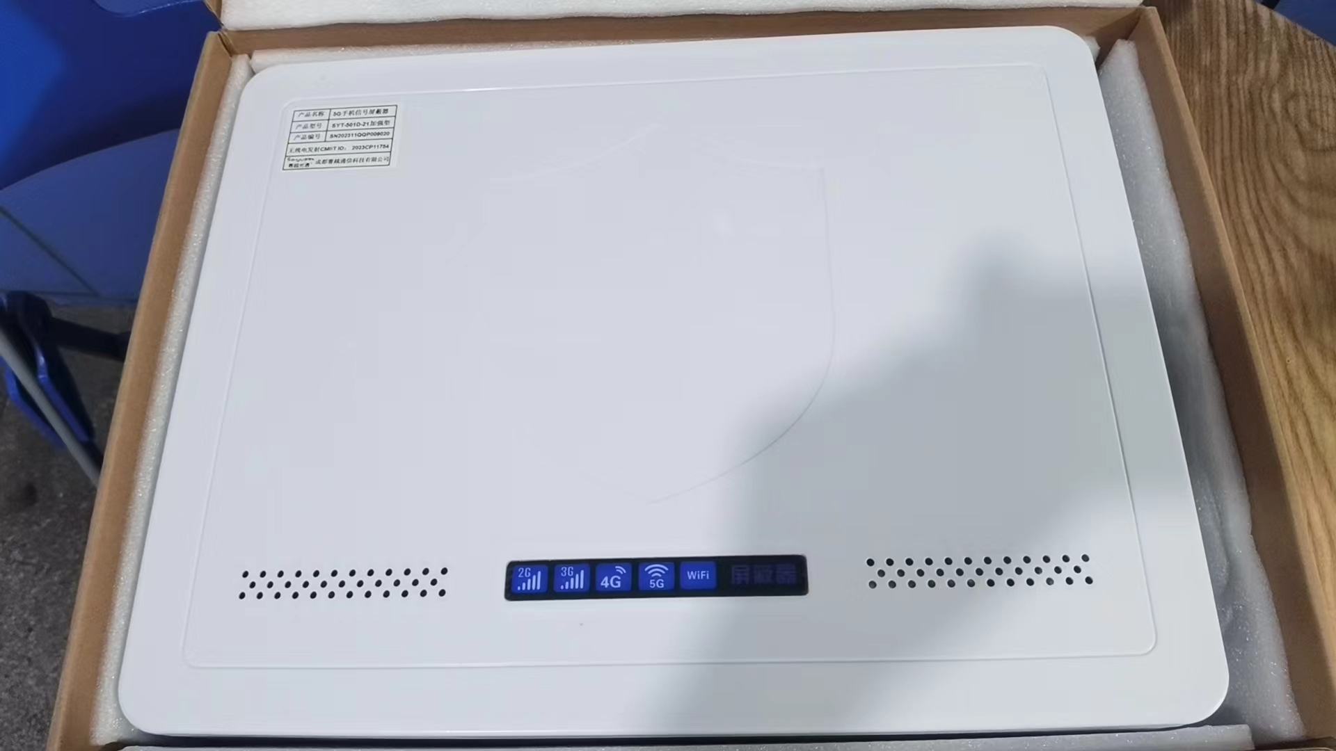  茶陵内置21路移动通信干扰器