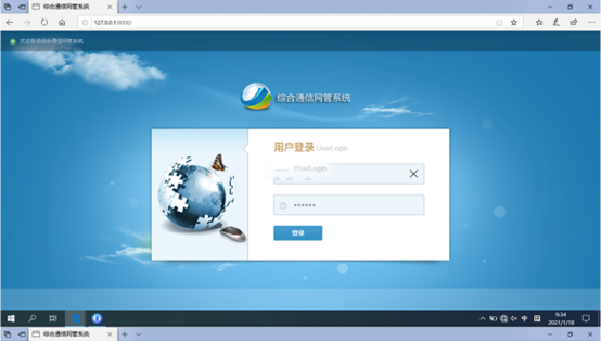  茶陵无线通信对讲调度网管系统