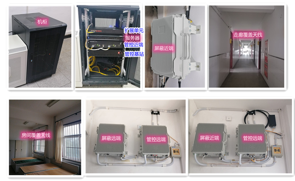  茶陵某武警部队屏蔽管控案例（数字信令级）